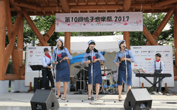 鳴子音楽祭