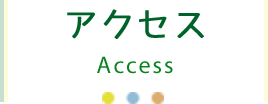 Access