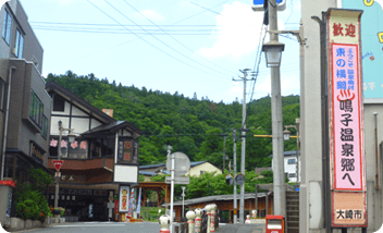 鳴子温泉